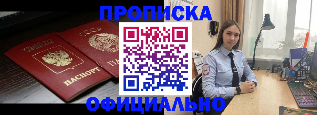 регистрация для дет. сада в Медногорске